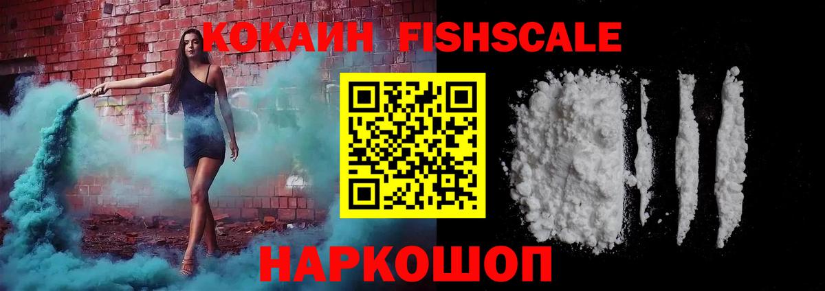 Cocaine Перу Орёл
