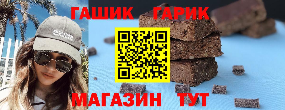 магазин    Вход с VPN  ГАШИШ убойный  Орёл  Гашиш Premium 