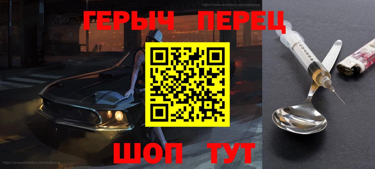 Орёл  ГЕРОИН афганец  Вход с VPN 