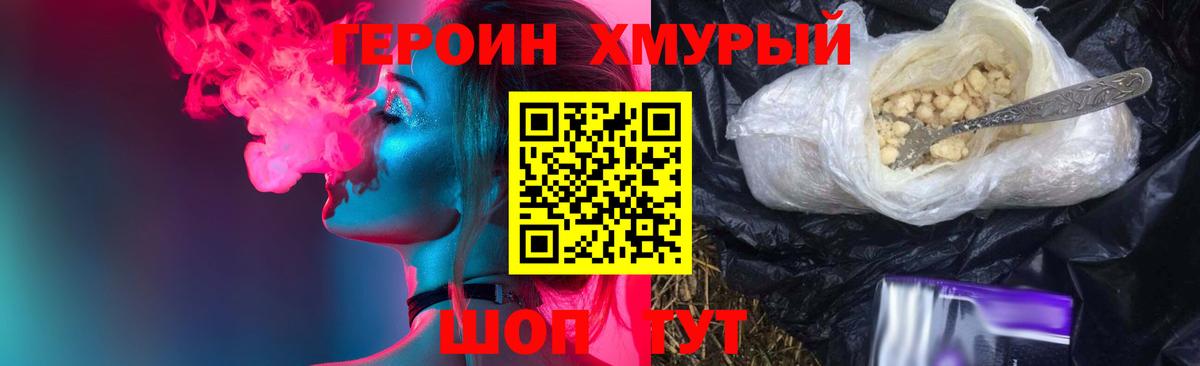 МЕФ   Гашиш  Орёл  Лсд 25  Канабис  Вход с VPN  Экстази  COCAIN 