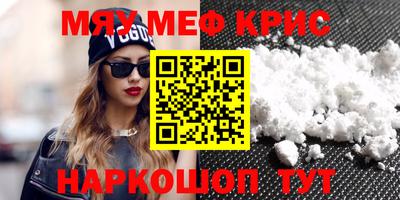mdpv Бугуруслан