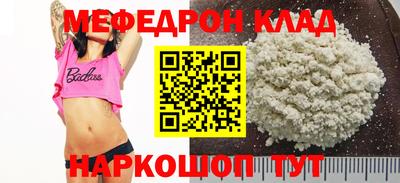 соль курить ск Новокубанск