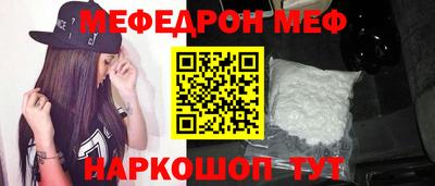 крисы Будённовск