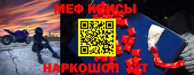кокаин Бузулук