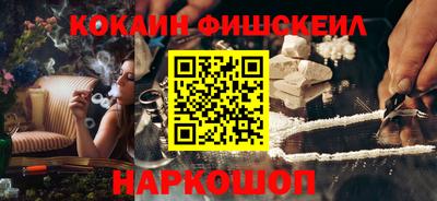кокаин Бузулук