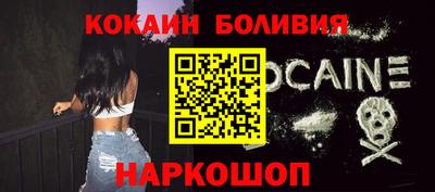 крисы Будённовск