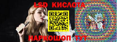 крисы Будённовск