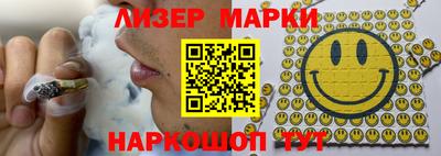 кокаин Бузулук