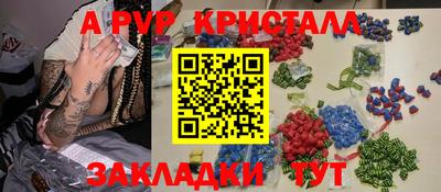 mdpv Бугуруслан