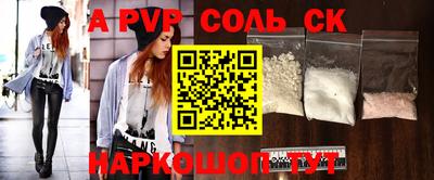 крисы Будённовск