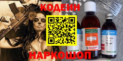 твердый Новозыбков