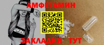 кокаин Бузулук