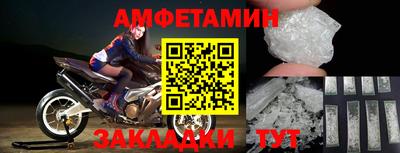 кокаин Бузулук