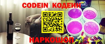 кокаин Бузулук
