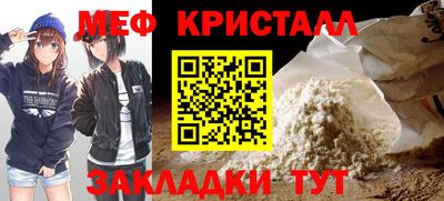 кокаин Бузулук