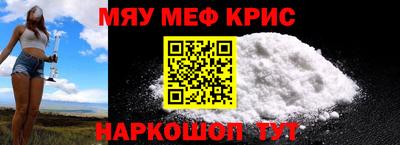 кокаин Бузулук