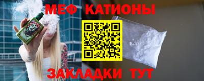 крисы Будённовск