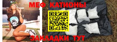 крисы Будённовск