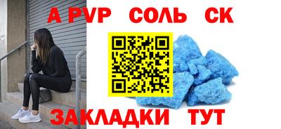 крисы Будённовск