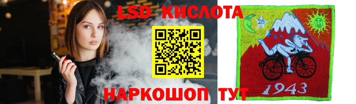 LSD-25 экстази ecstasy  Вход с VPN  Орёл  LSD-25 экстази  ЛСД экстази ecstasy 