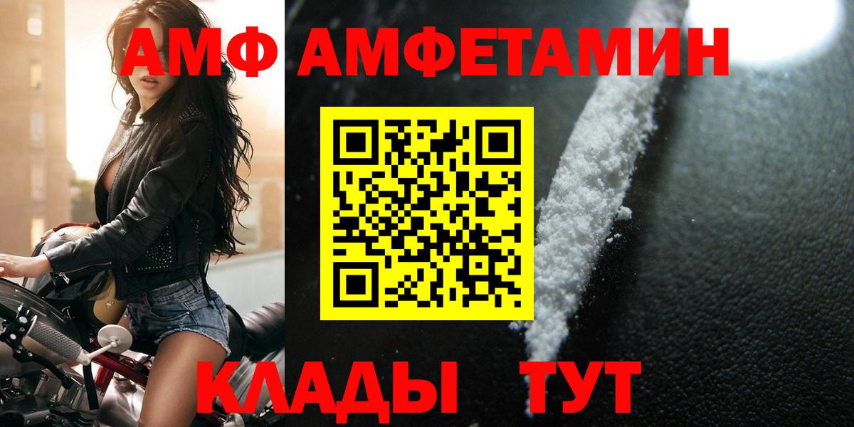 Первитин витя Орёл