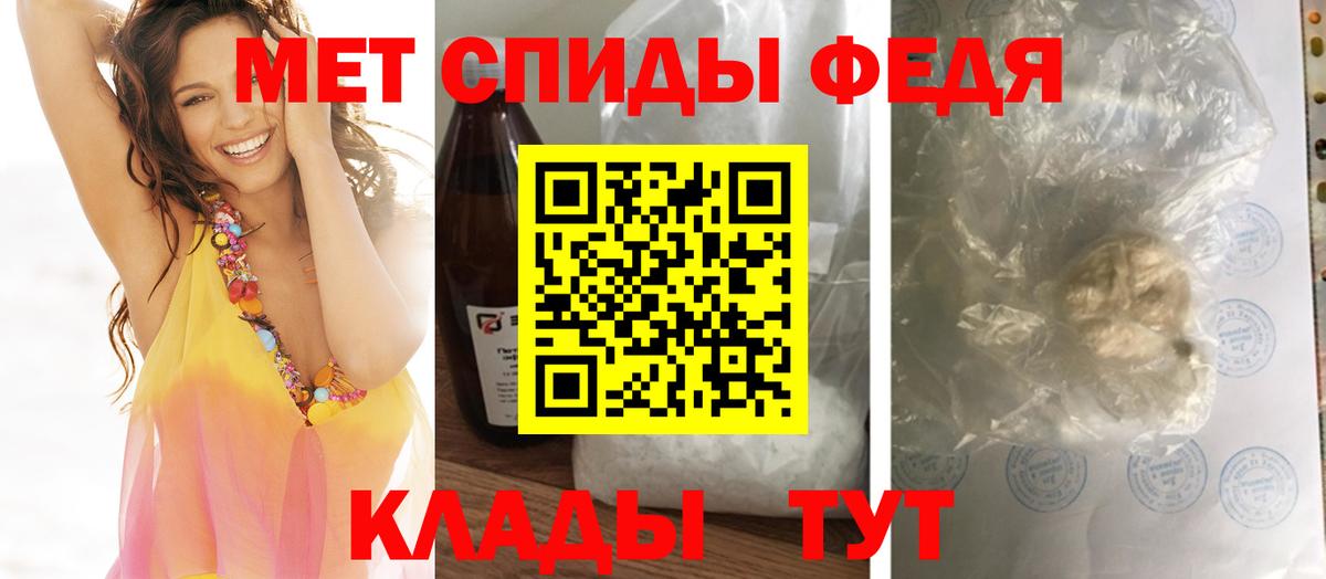 МЕТАМФЕТАМИН кристалл  МЕТАМФЕТАМИН кристалл  Орёл  Вход с VPN 