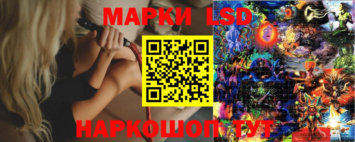 Марки N-bome 1500мкг  Вход с VPN  Марки N-bome 1500мкг  Марки NBOMe  Орёл 
