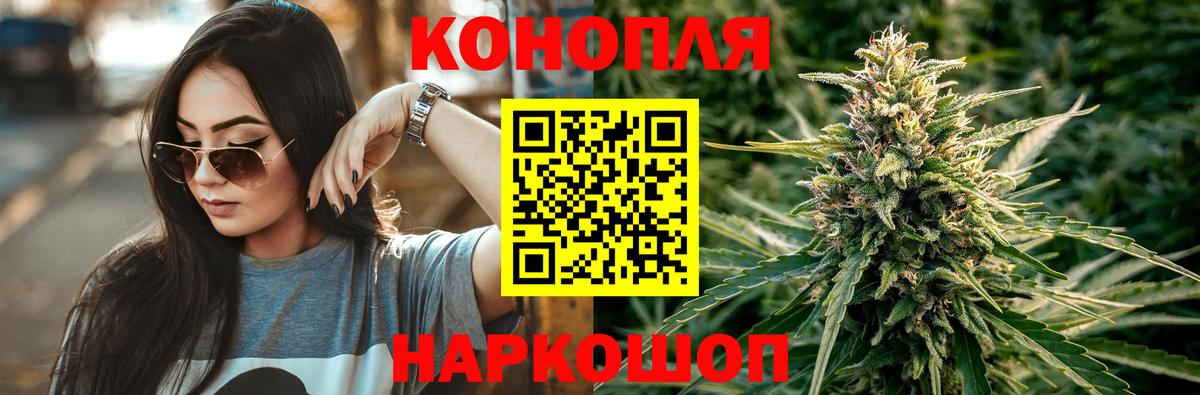 Орёл  МАРИХУАНА сатива  Конопля VHQ  Вход с VPN  Шишки марихуана VHQ  Конопля OG Kush 